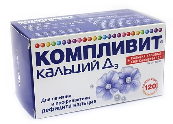 Компливит Кальций Д3 таб.N120(апельс.) (Р)