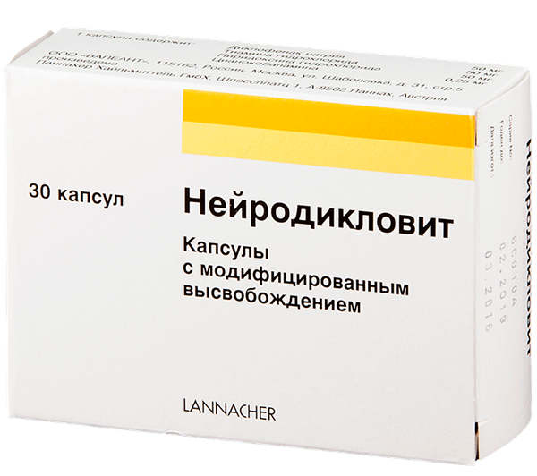 Нейродикловит капс. N30 (Р)