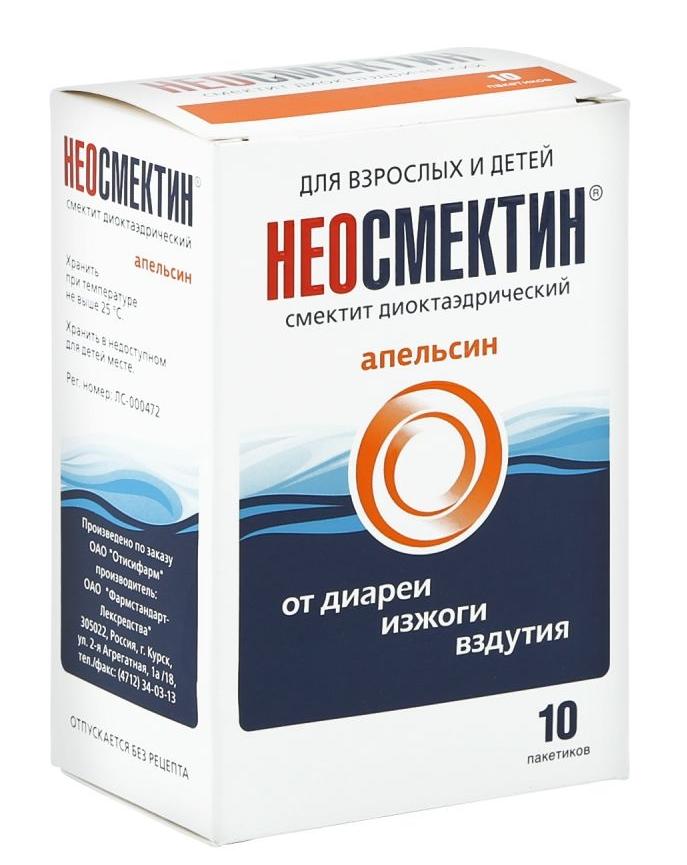 Неосмектин Апельсин порошок 3 г: 10 шт.