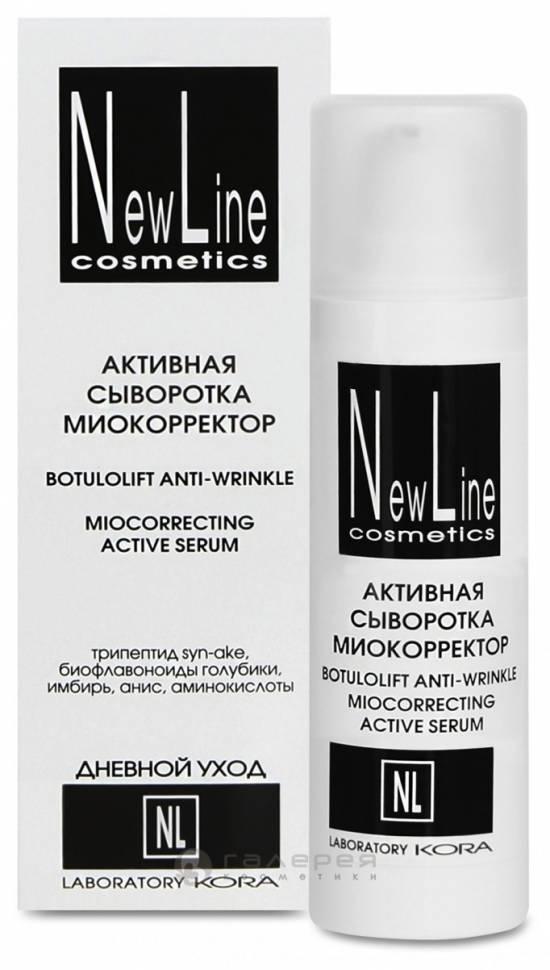 NewLine Активная сыворотка Миокорректор