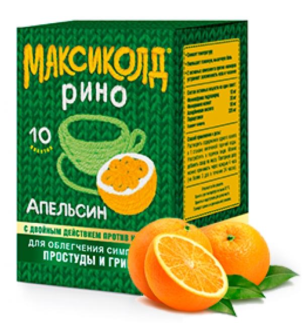 Максиколд Рино апельс. пор. д/р-ра пак.15г N10 (Р)