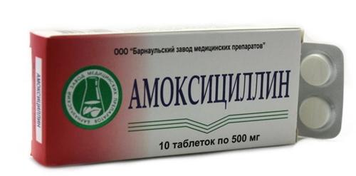 Амоксициллин таб. 500 мг: 10 шт.