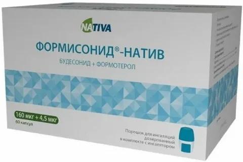 Формисонид