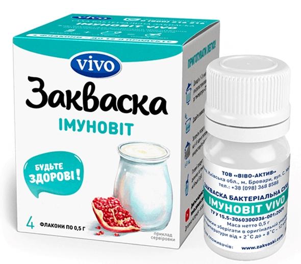Закваска Vivo Иммуновит