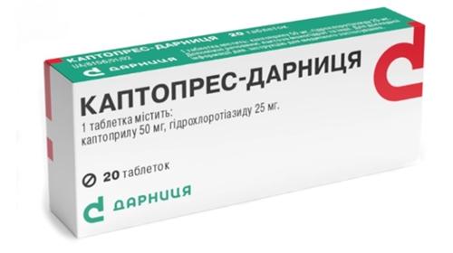 Каптопрес-Дарница таб. 50 мг+25 мг: 20 шт.