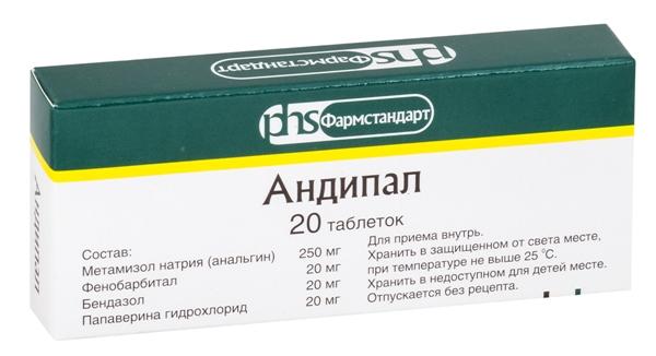 Андипал таб. N20 (Р) (ФармстаЛС)