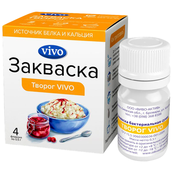 Закваска Vivo Творог флакон 0,5г №4