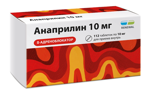 Анаприлин Реневал таб. 10мг N112 (Р)#