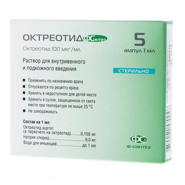 Октреотид р-р 100мкг/мл 1мл N5 (Р) ФСтанд#