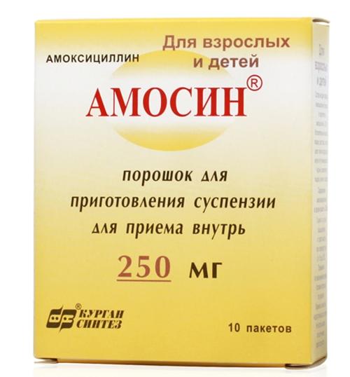 Амосин порошок для суспензии 250 мг: 10 шт.