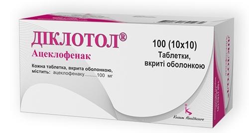 Диклотол таб. 100 мг: 100 шт.