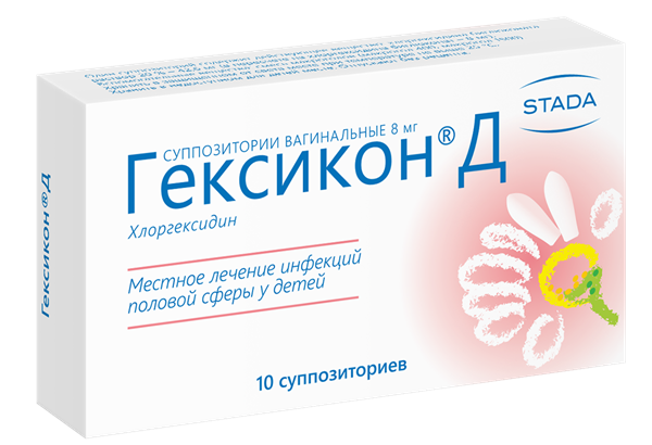 Гексикон Д суппозитории вагинальные 8 мг: 10 шт.