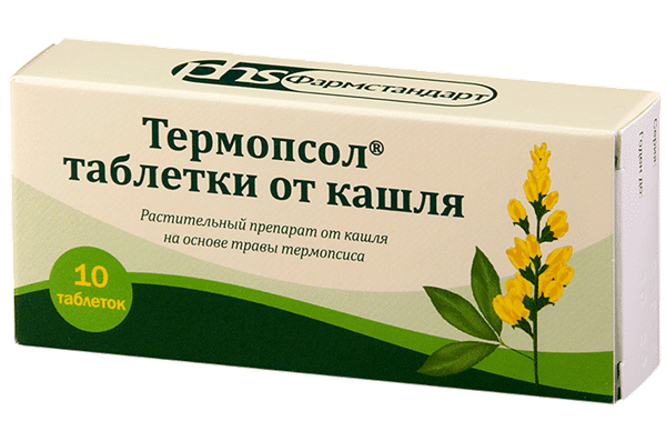 Термопсол таб.от кашля N 10 (Р)