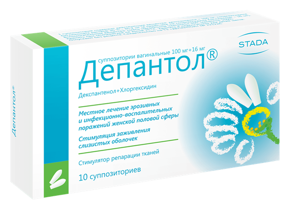 Депантол супп. ваг. N10 (Р)