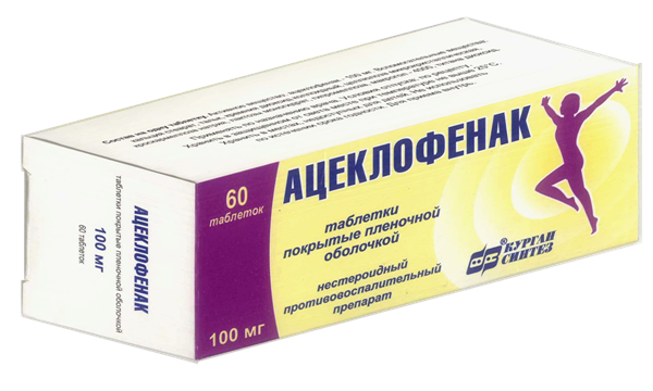 Ацеклофенак