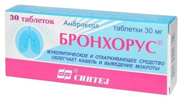 Бронхорус таб. 30мг N30 (Р)#