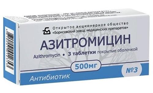 Азитромицин таб. п/пл.об. 500мг N3 (Р)#
