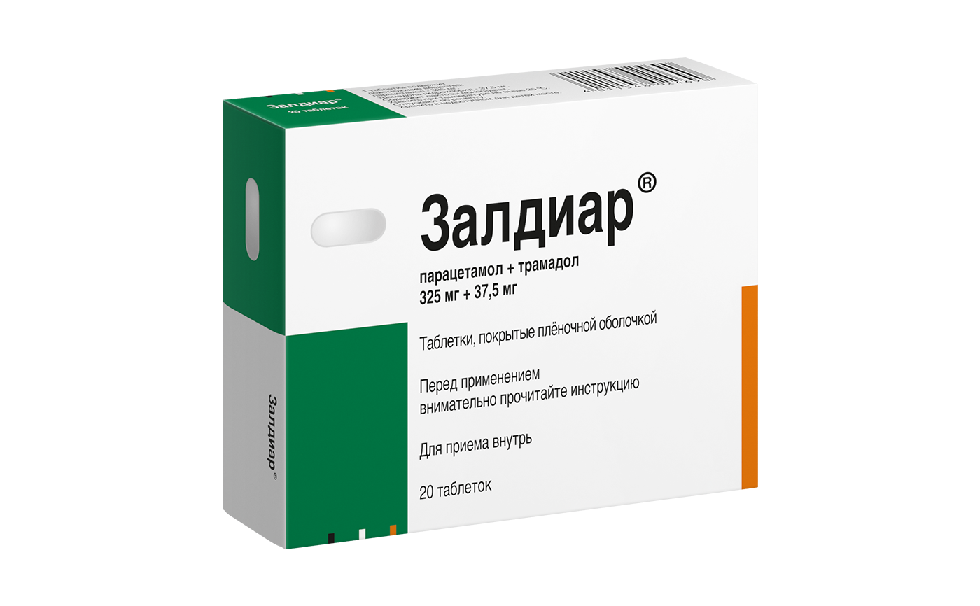 Залдиар