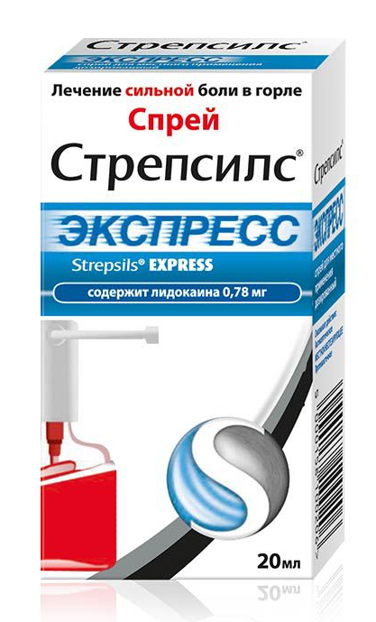 Стрепсилс Экспресс спрей 20мл (Р)