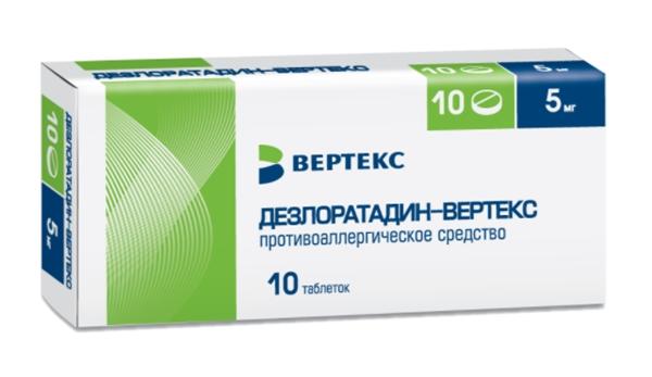 Дезлоратадин-Вертекс таб. 5мг N10 (Р)