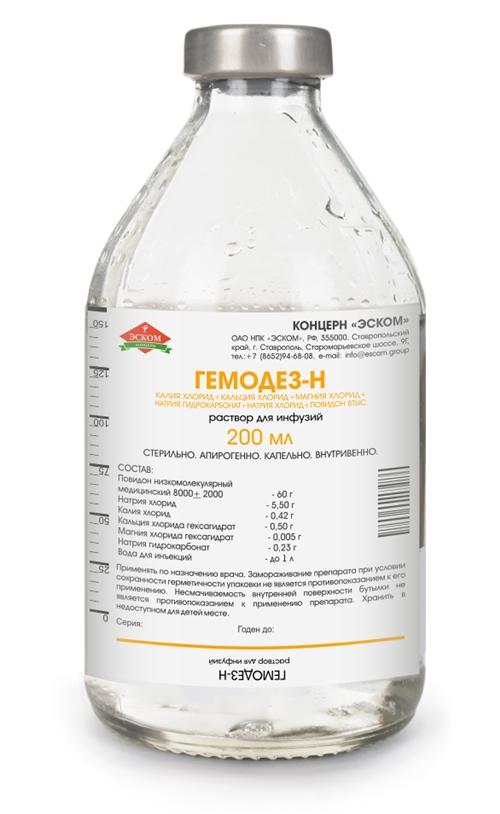 Гемодез-Н раствор для инфузий 200мл