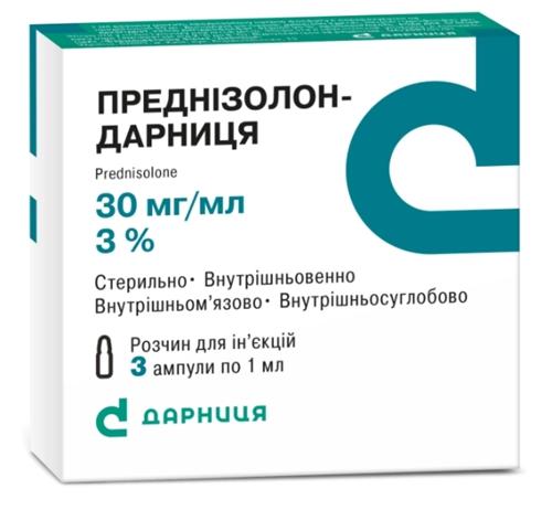 Преднизолон-Дарница амп. 30 мг 1 мл: 3 шт.