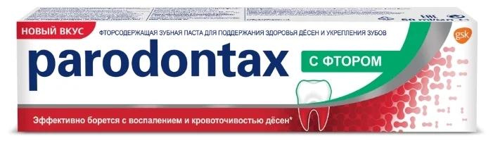 З/п Пародонтакс F c фтором 50мл (Р)