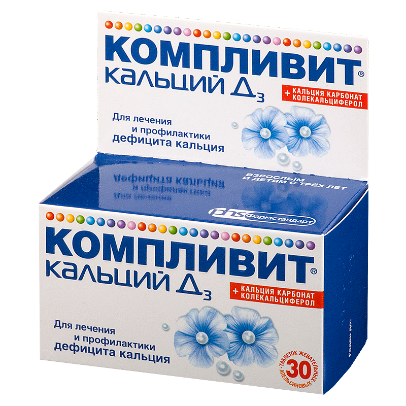 Компливит Кальций Д3 таб.N30(апельс.) (Р)