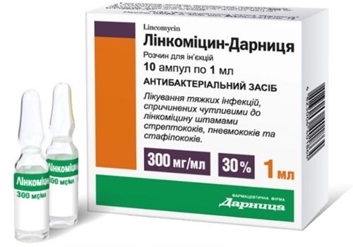 Линкомицин-Дарница амп. 30% 2мл №10