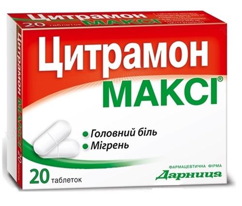 Цитрамон Макси таб.: 10 шт.