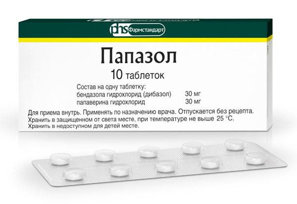 Папазол таб. N 10 (ФармстаЛС) (Р)