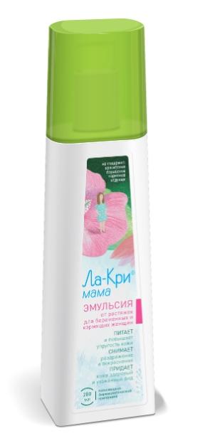 Ла-Кри Мама Эмульсия от растяжек 200мл (Р)