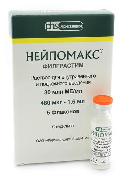 Нейпомакс амп. 30МЛН ЕД/мл 1,6мл №5