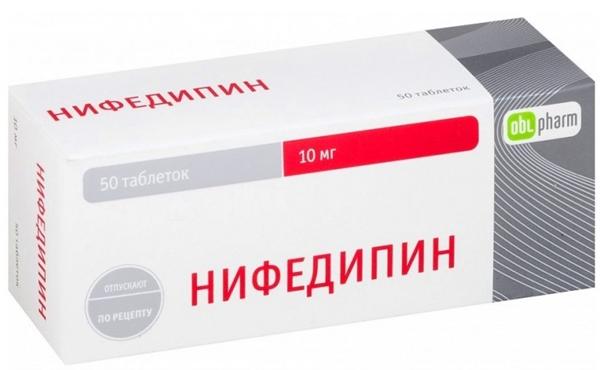 Нифедипин таб. 10мг №50