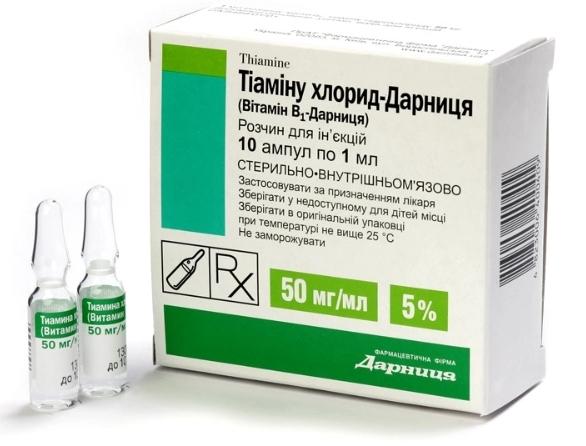 Тиамина хлорид-Дарница (витамин В1) амп. 50 мг/мл 5% 1 мл: 10 шт.