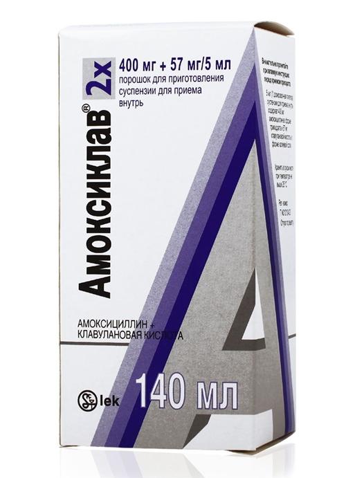 Амоксиклав-2х пор.д/сусп. 457мг/5мл 140мл (Р)#