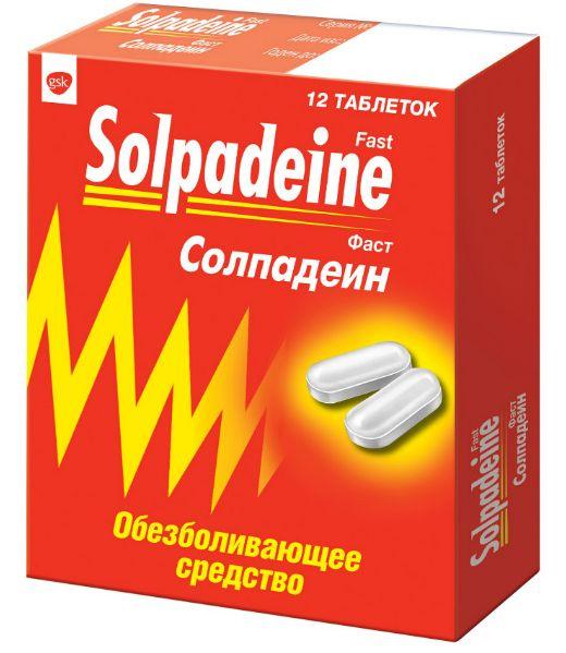 Солпадеин Фаст таб. N 12 (Р)