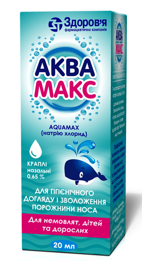 АкваМакс капли назальные 0,65% 20 мл
