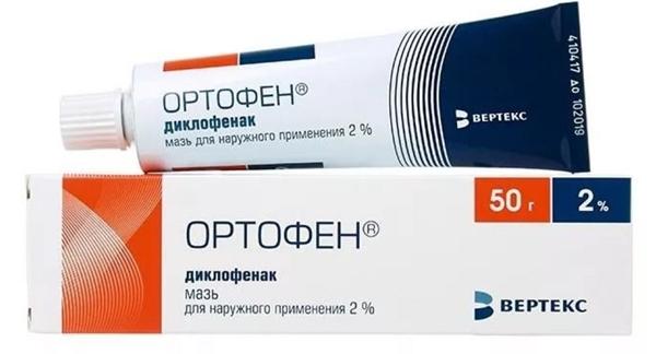 Ортофен мазь 2% 50г (Р)