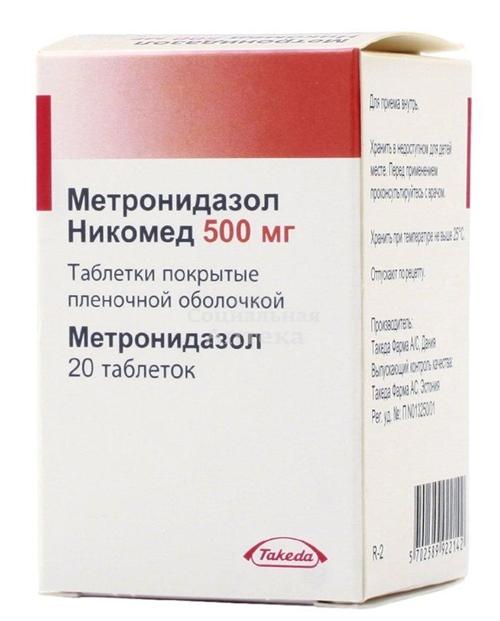 Метронидазол Никомед таб. 500 мг: 20 шт.