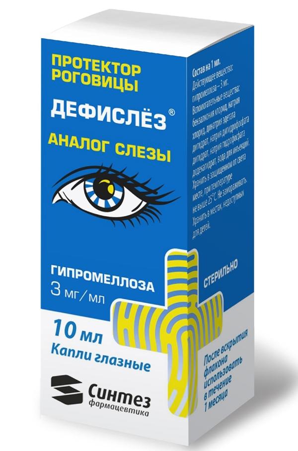 Дефислез капли глаз.0.3% 10мл (Р)#