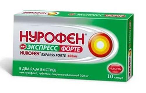 Нурофен экспресс форте капс. 400мг N10 (Р)#