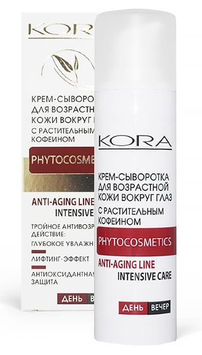 Кора Крем-сывор.д/кожи вокр.глаз 30мл раст.кофеин (3132) (Р)