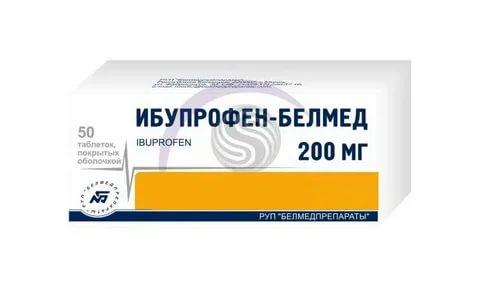 Ибупрофен таб.п/о 200мг N50 (Р) Белмед#