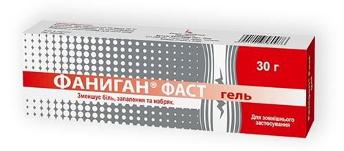 Фаниган Фаст гель 30 г