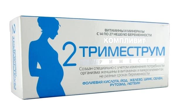 Компливит Триместрум 2 (14-27 недель) №30
