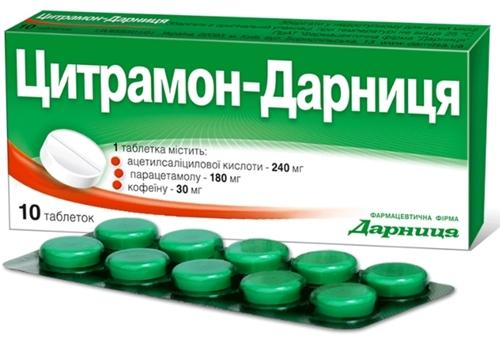 Цитрамон-Дарница таб. №10