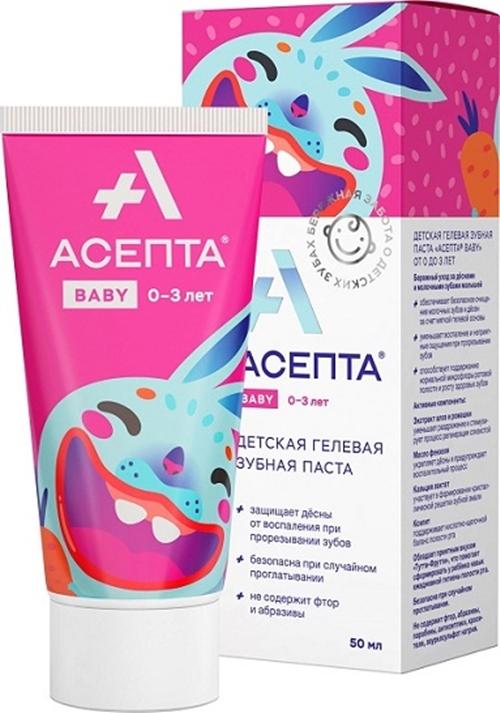Асепта Baby З/п детск.гелев.0-3лет 50мл (Р)