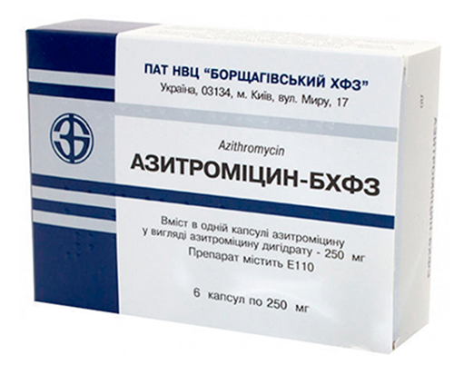 Азитромицин-БХФЗ капс. 250 мг: 6 шт.
