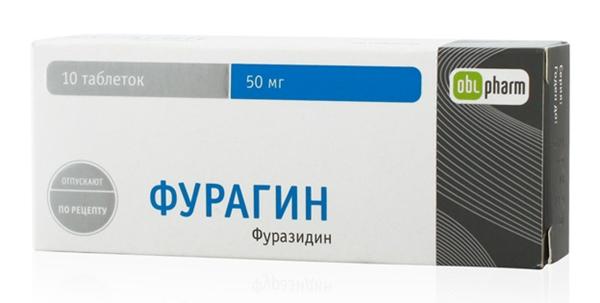Фурагин таб. 50мг №10